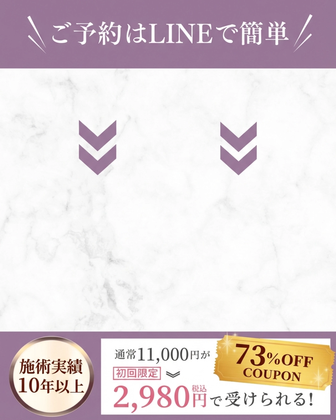 県庁通り整体院